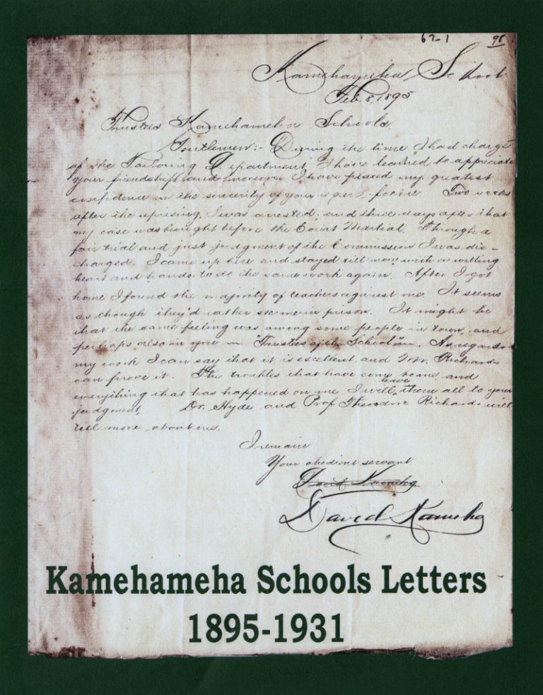 Kamehameha Schools Letters Kamehameha Schools Museum Archive