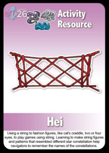 12-Hei