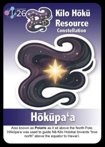 7-Hōkūpaʻa