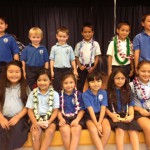 Kindergarten – 2nd grade awardees