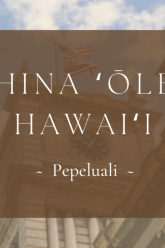 mahina ʻōlelo Hawaiʻi